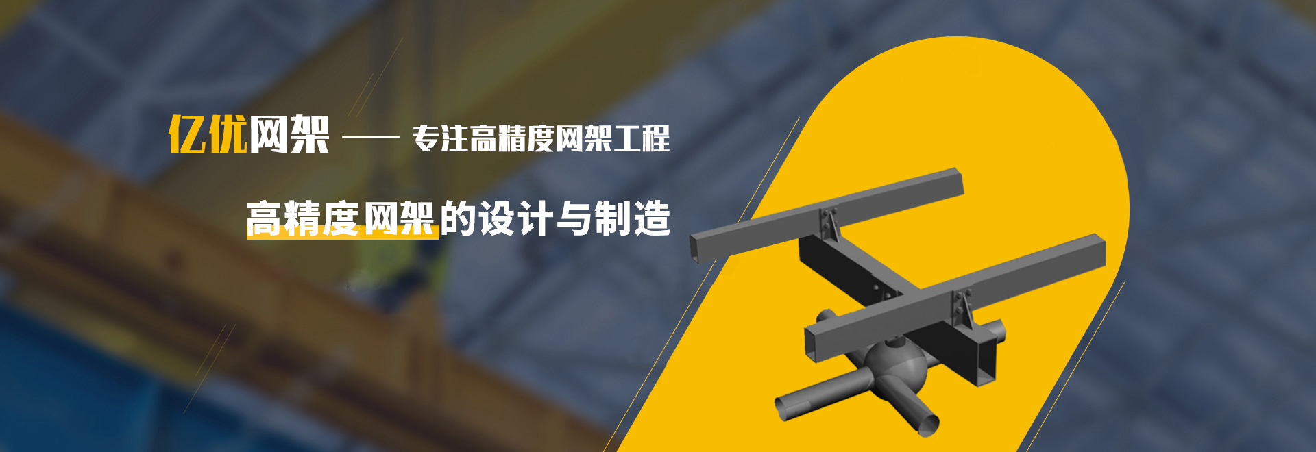 高安2